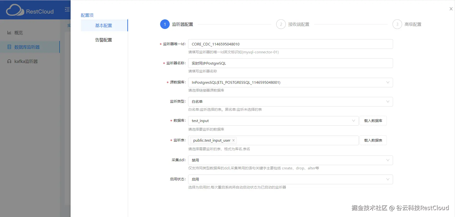 图片 1