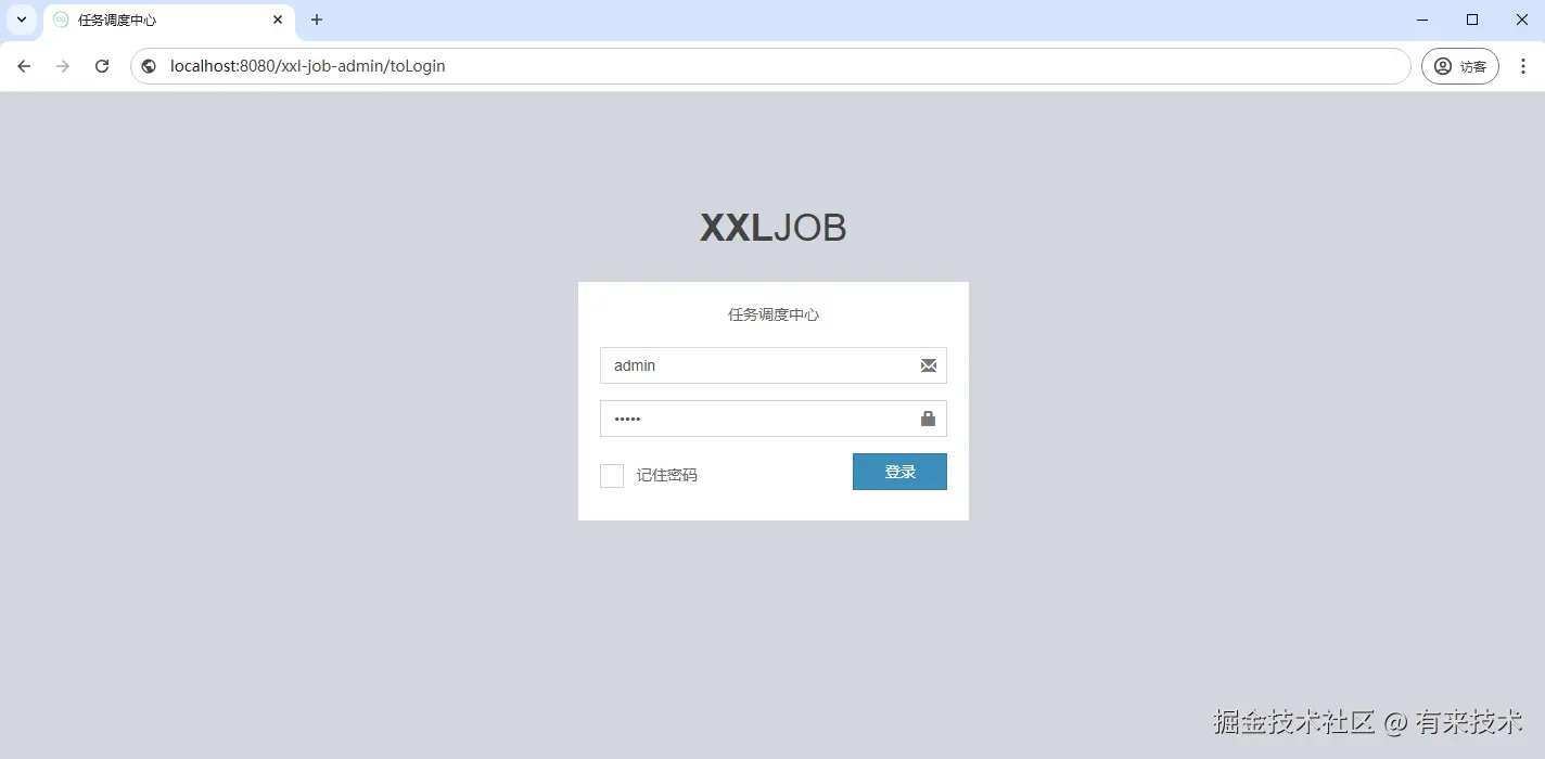 XXL-JOB 控制台
