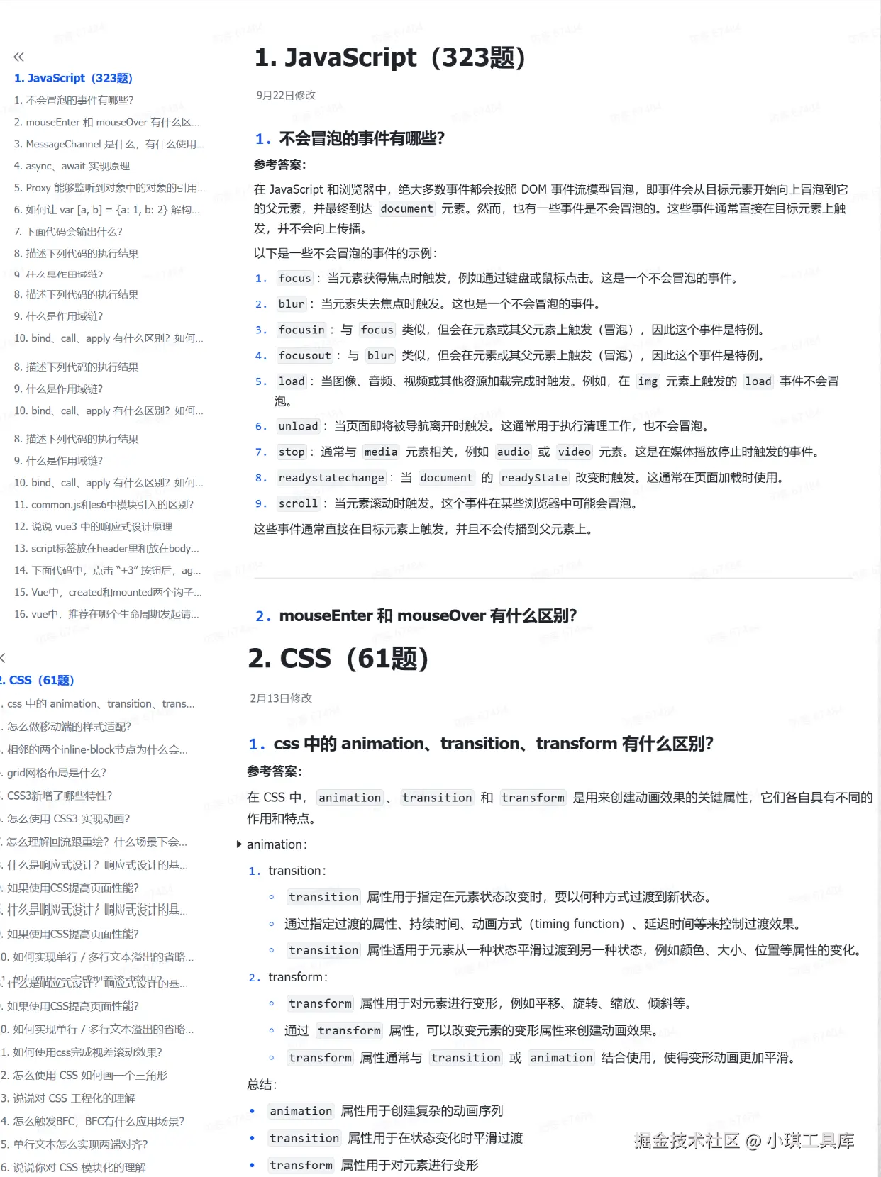 03036f4ffd9853fb580033bdb14d6f87.png