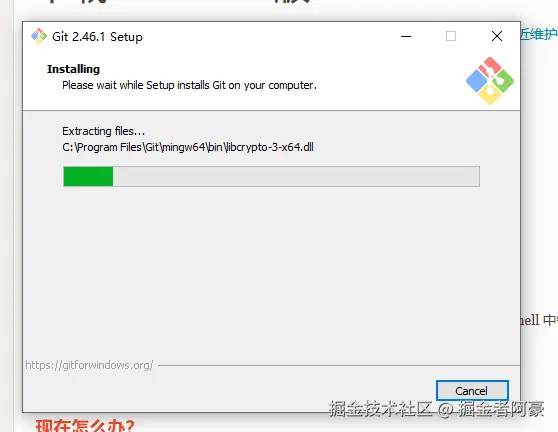 image-20240919144401702