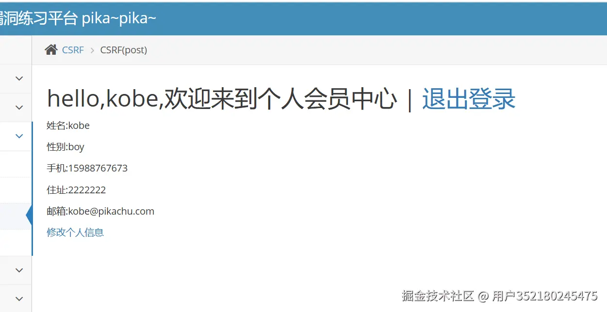 image-20250821170345532