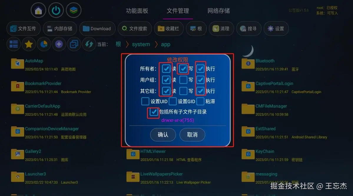 QQ截图20250224184743.jpg