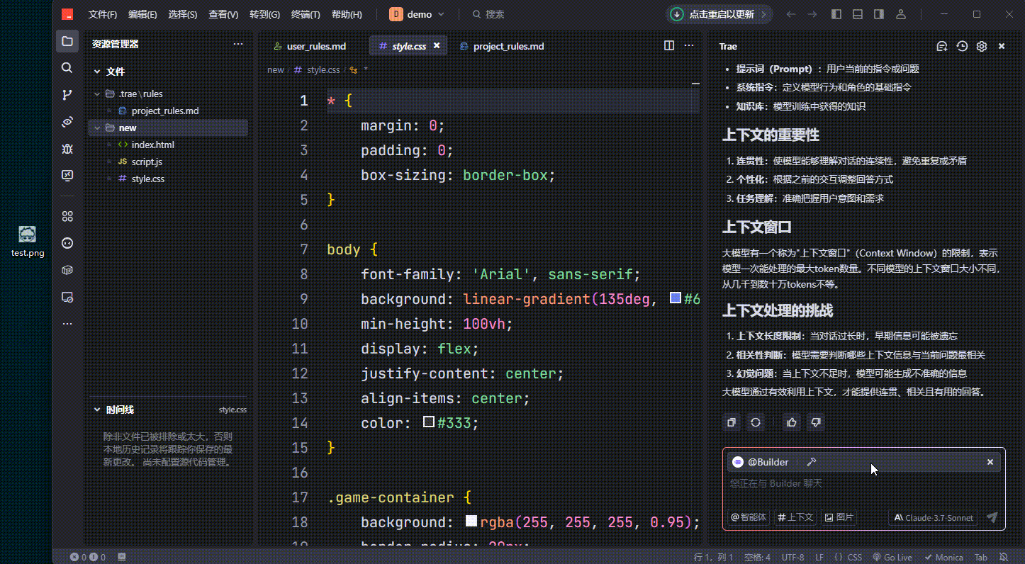 添加图片的方式