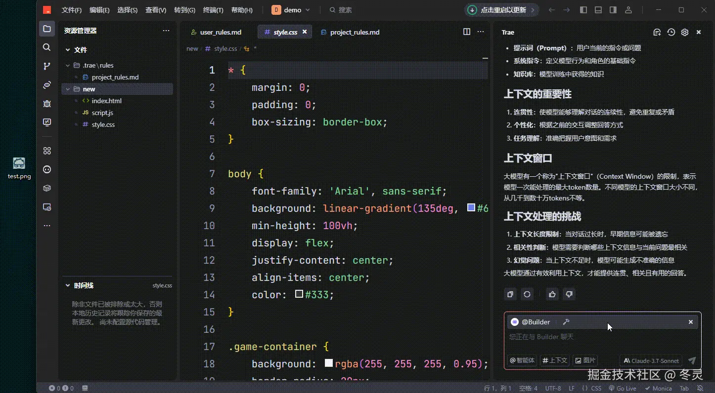 添加图片的方式