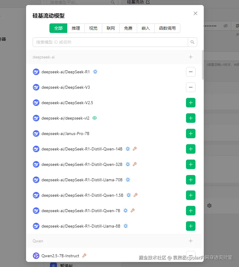 image-20250321132916418