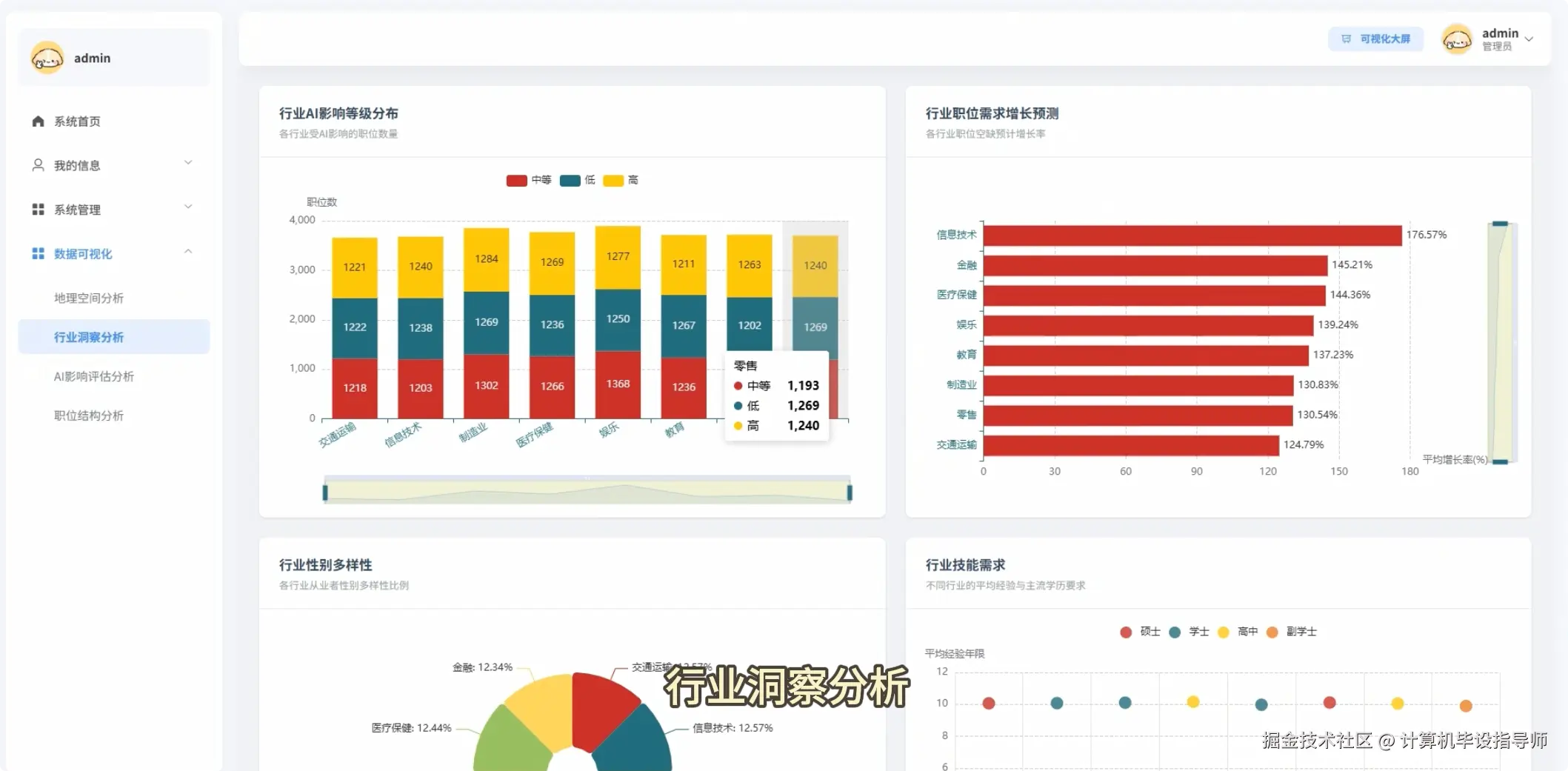 QQ20251025-154058.png