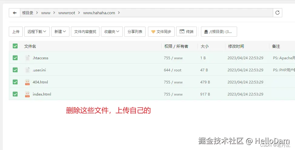 在这里插入图片描述