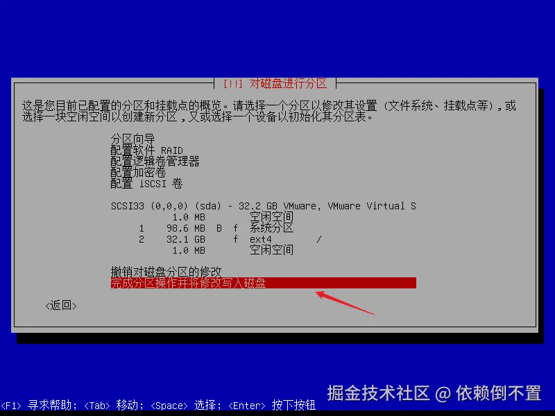 image-20241125152625437