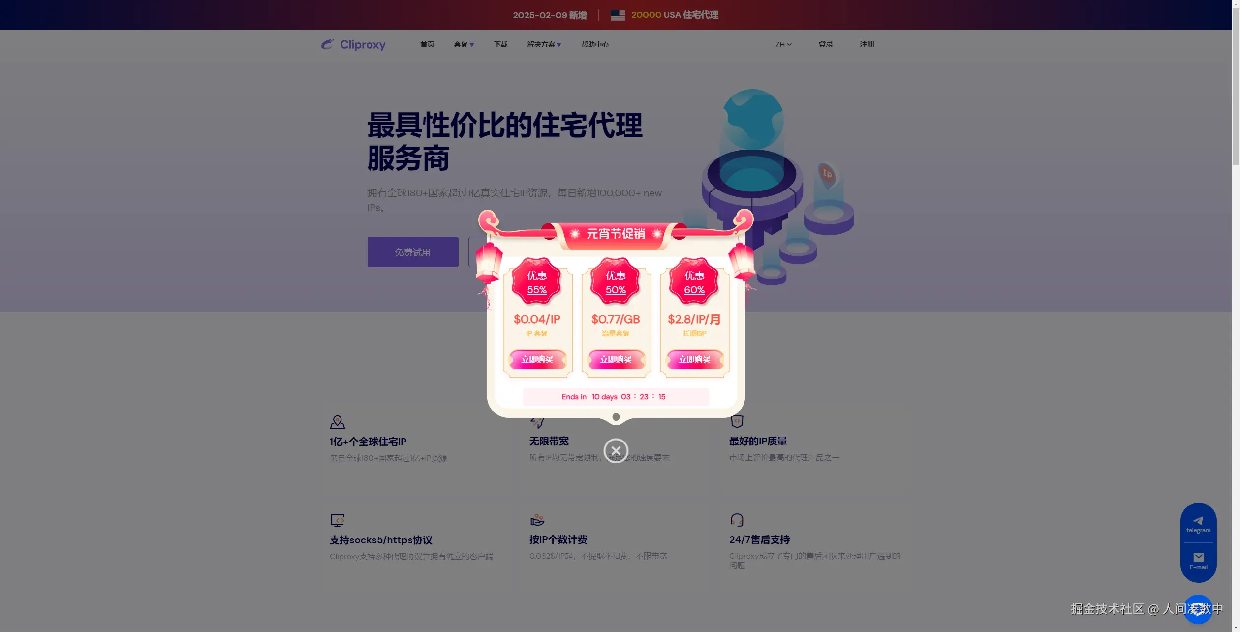 screenshot-20250209-203647.png