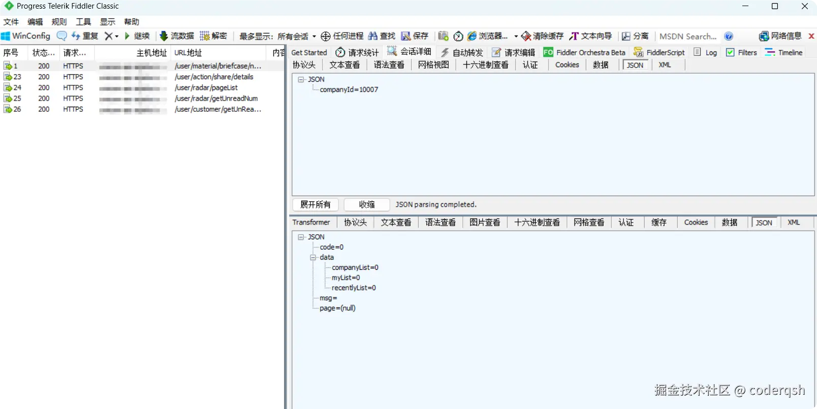 QQ\_1744526332690.png