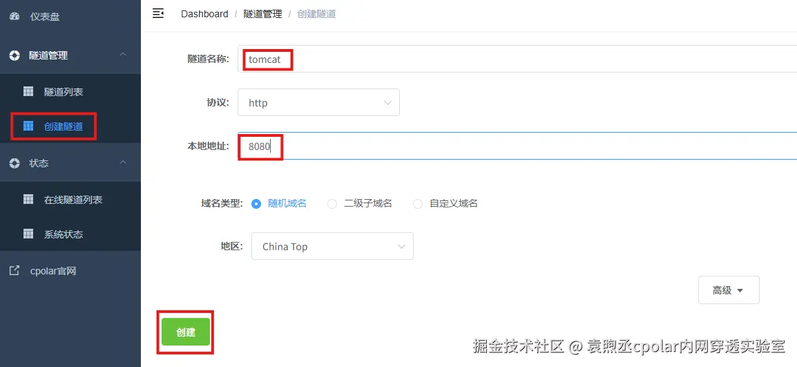 image-20250826175205560