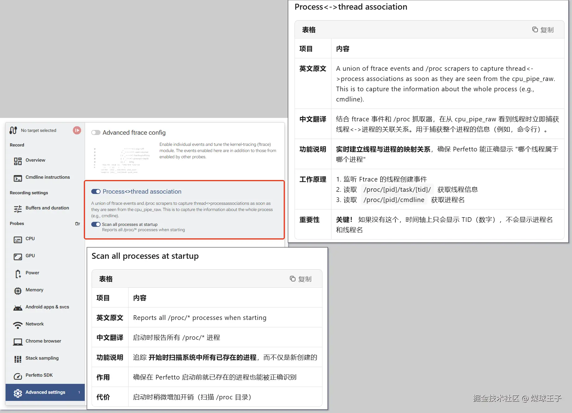 advanced2页面.png