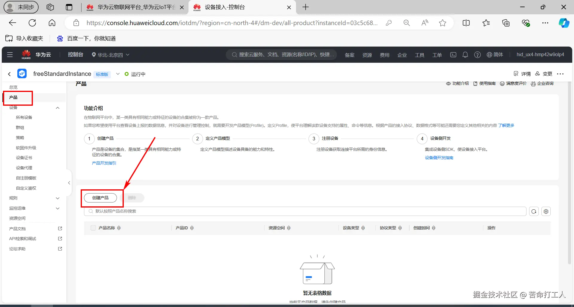 图片转存失败，建议将图片保存下来直接上传