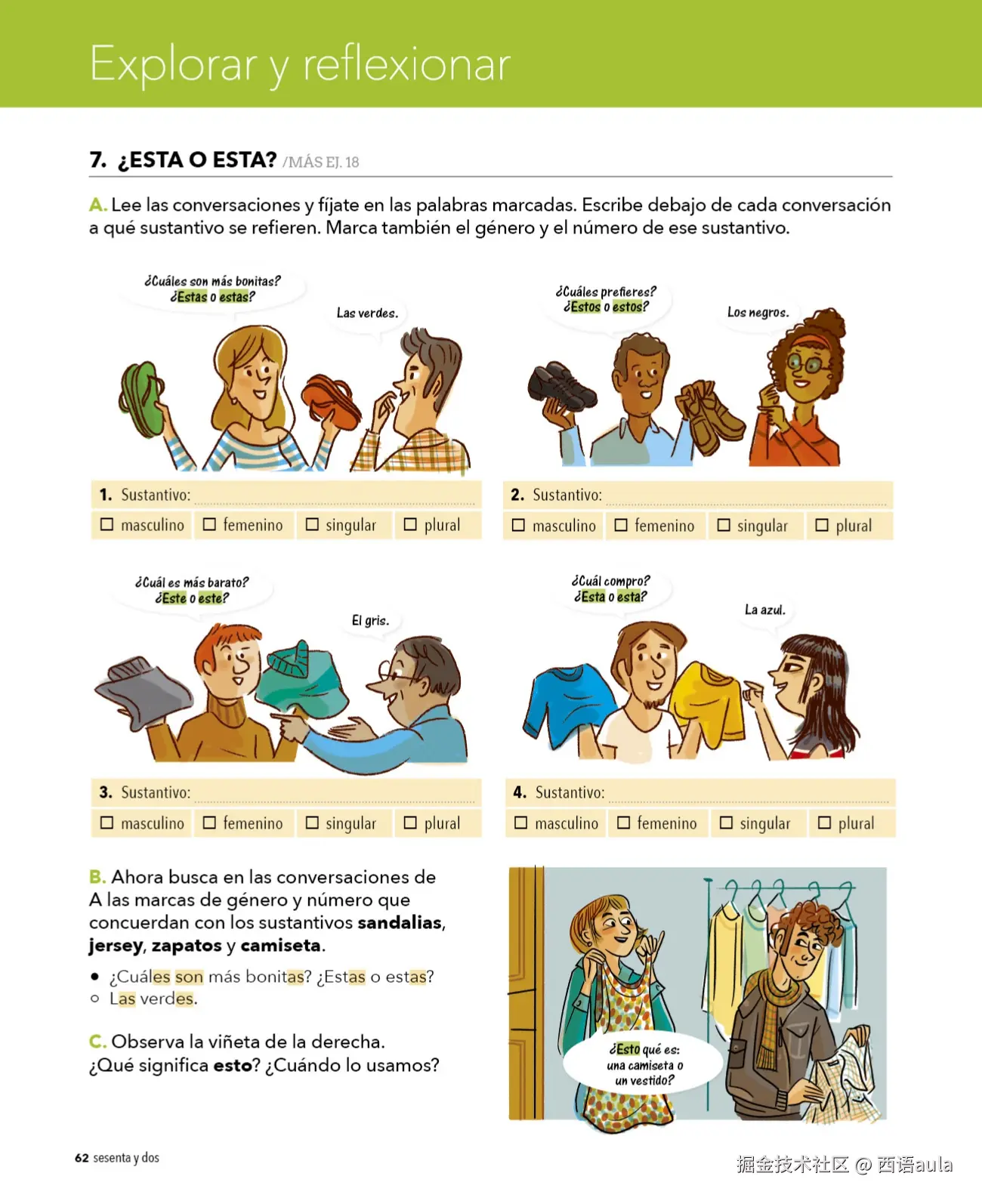 Aula internacional Plus 1.57-112页 _page-0007.jpg