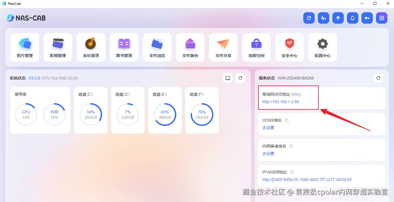 image-20250605091720220