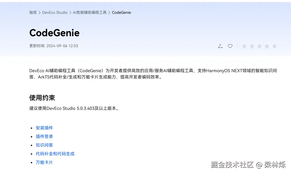 智能图片1.png