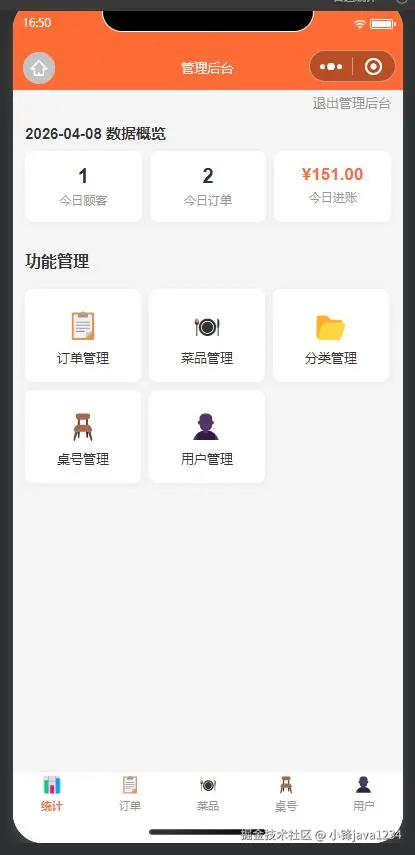 输入图片说明