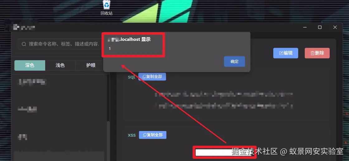 image-20250505142022368