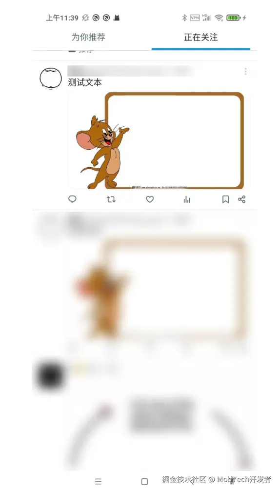 image-20240718100101745