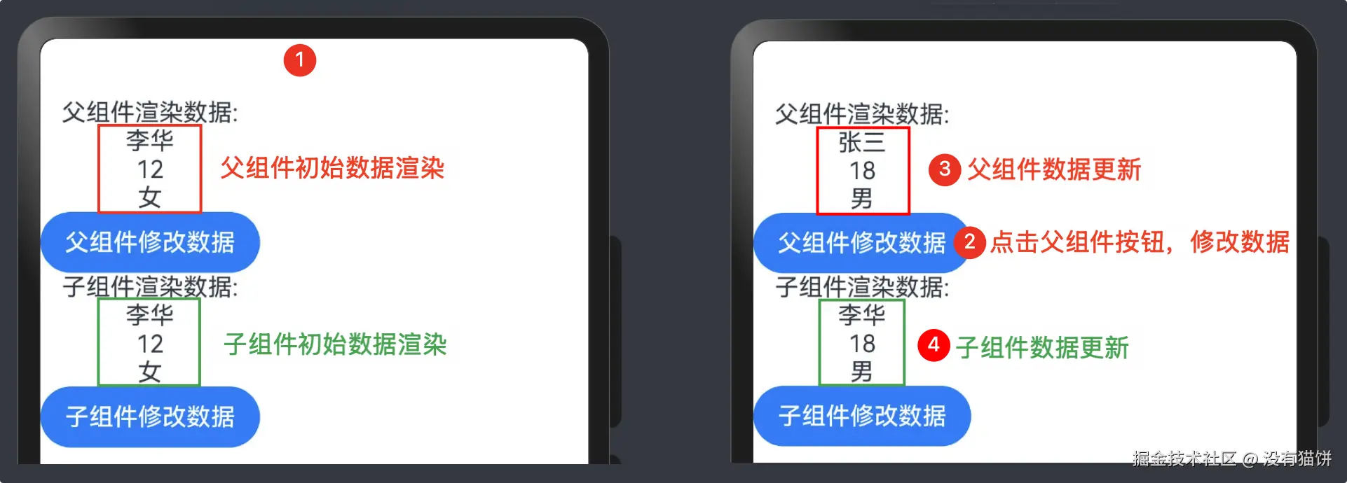 image-20250124174927284