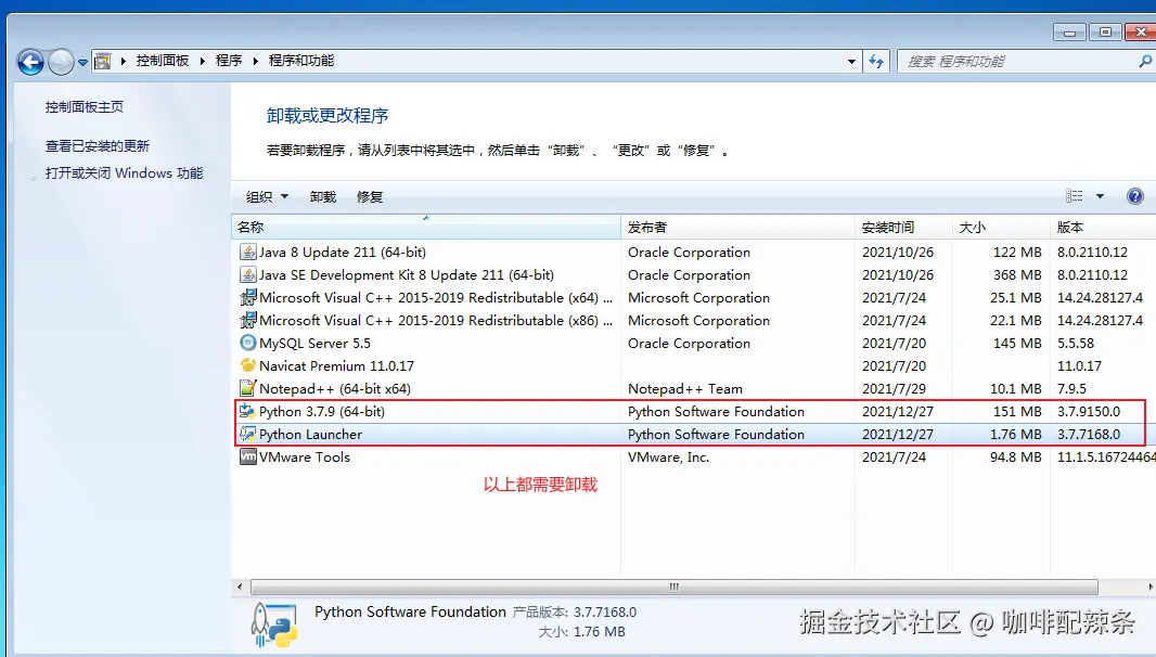 image-20220328104301632