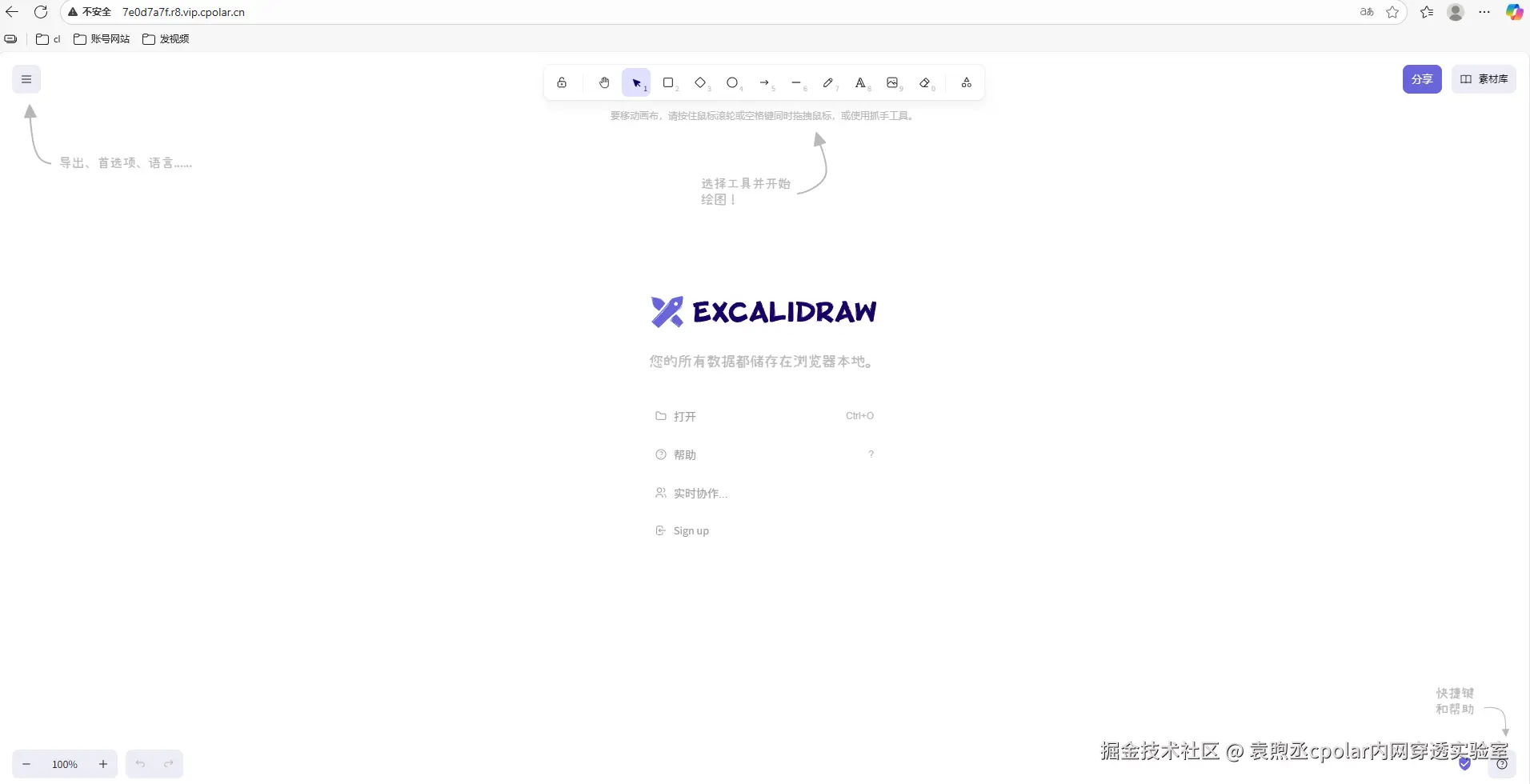 image-20250925144353487