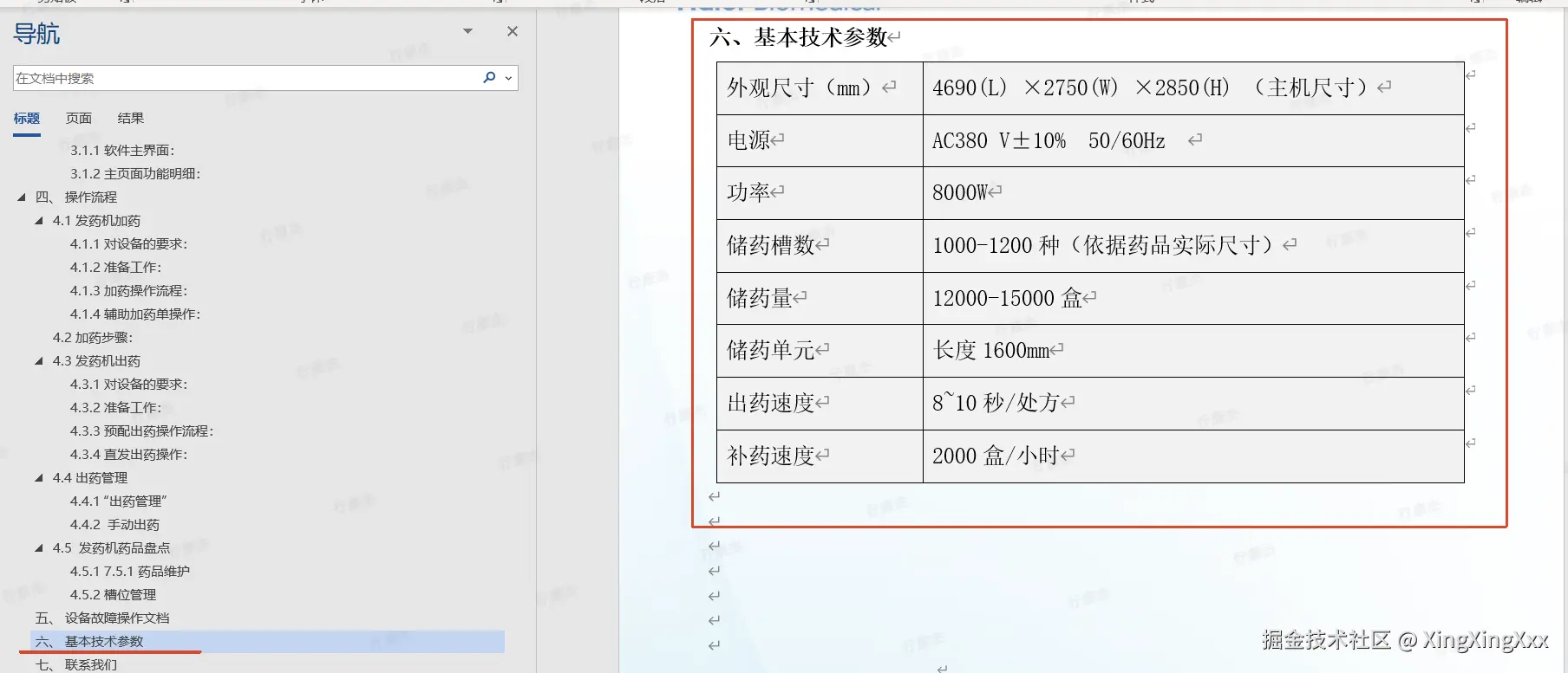 image-34.png