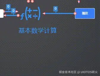 20240802143422_rec_.gif