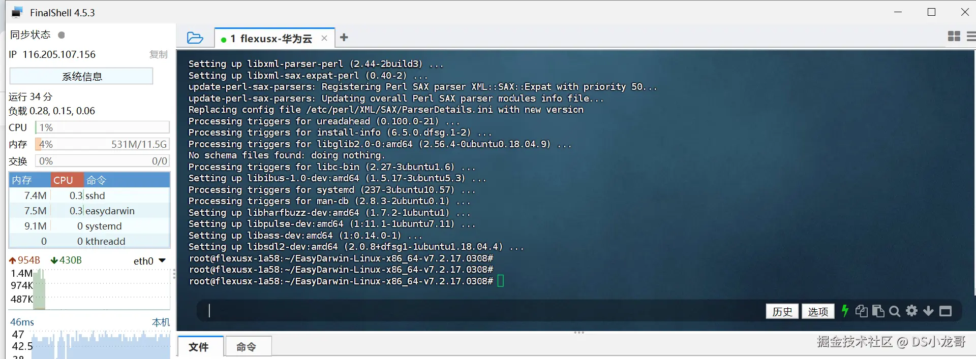 image-20240905164128024