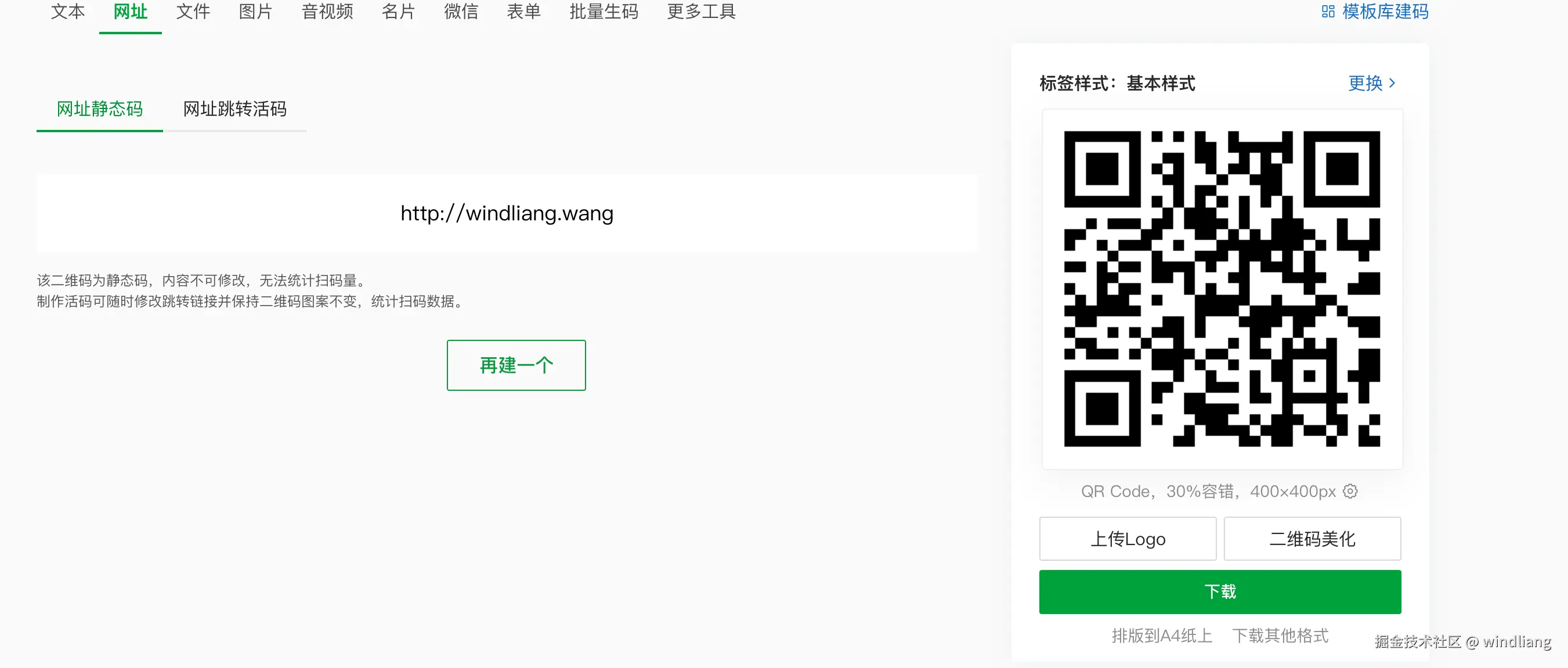 image-20250223192358686