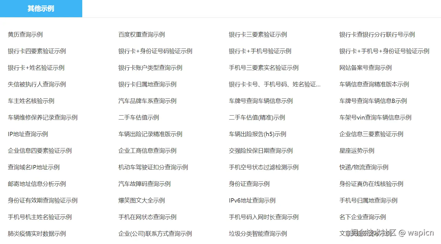 微信图片_20250326152442.png
