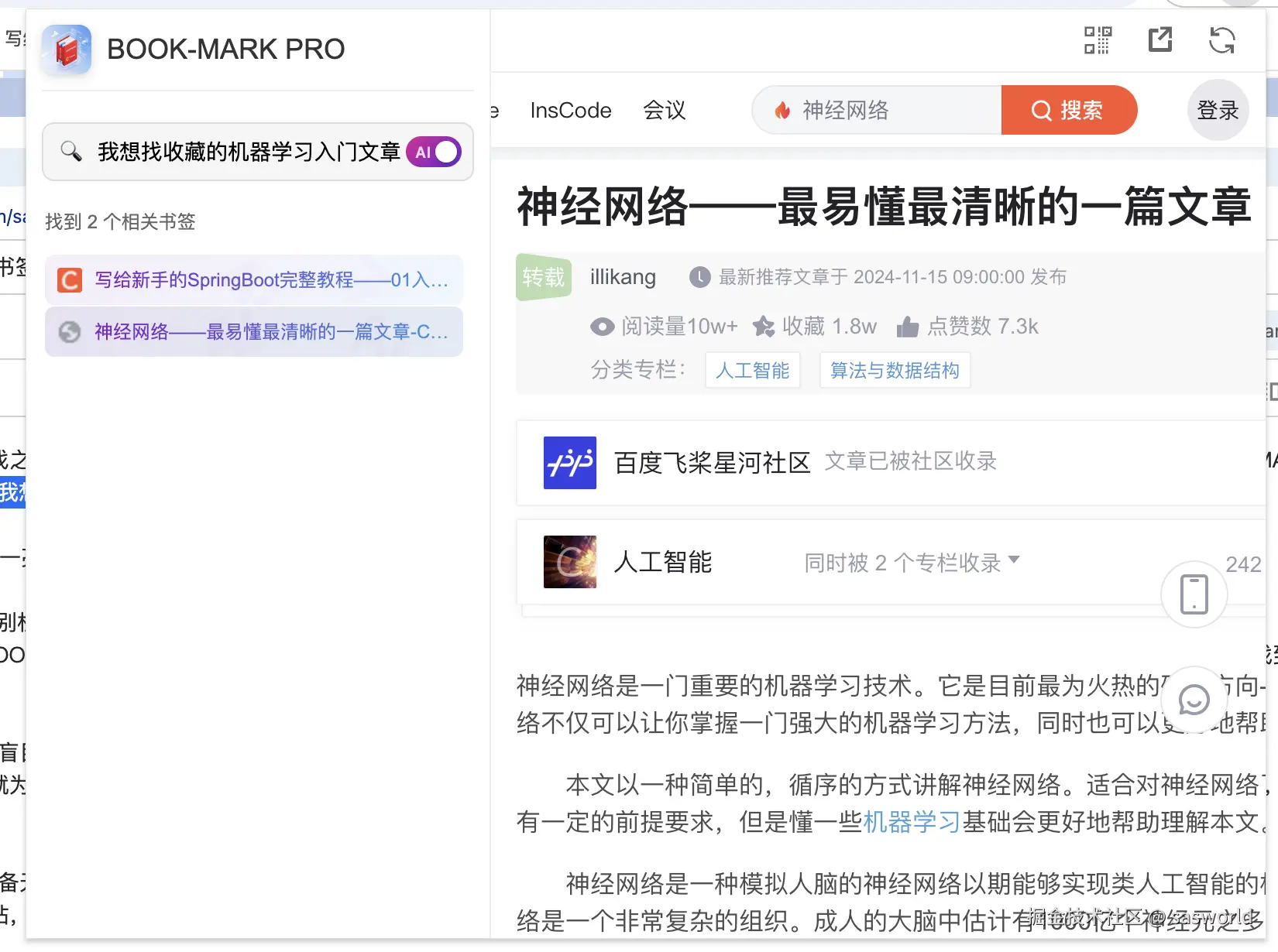 截屏2025-01-01 21.45.56.png