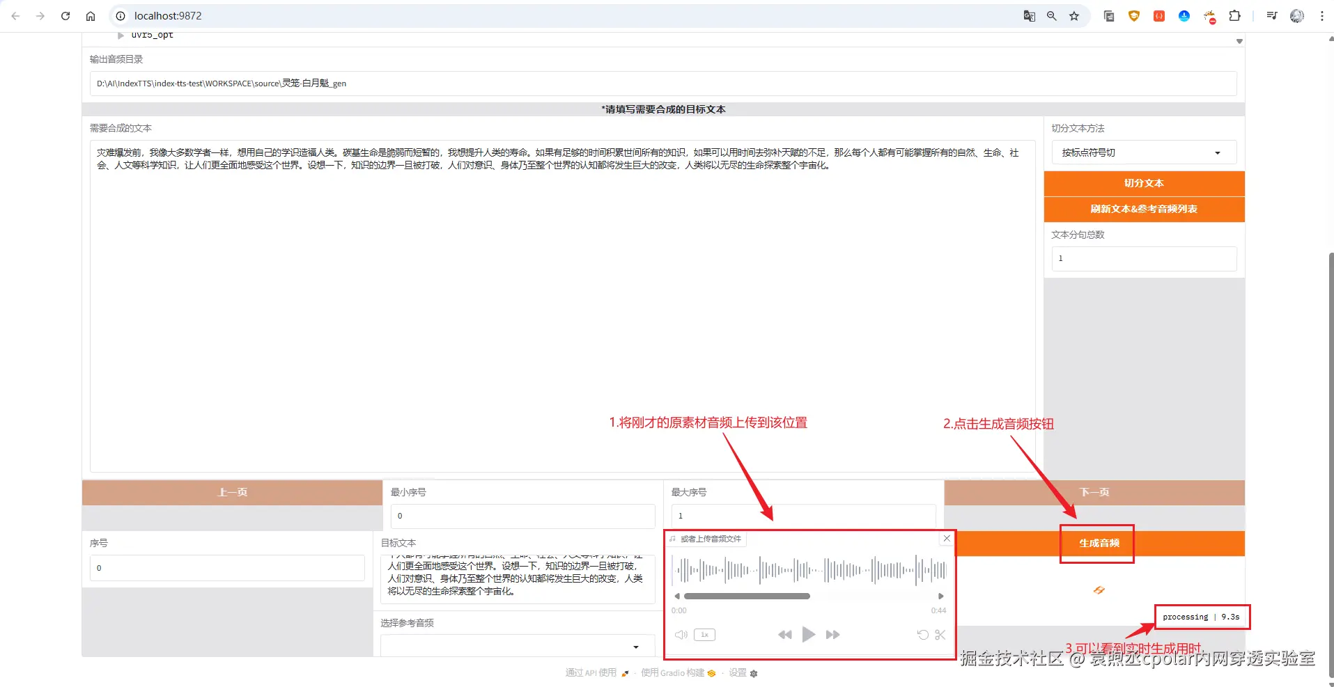 image-20250828164007581