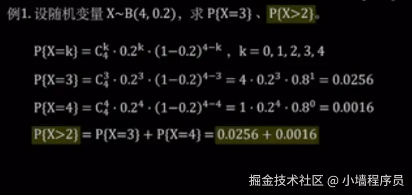 屏幕截图 2025-01-12 100726.png