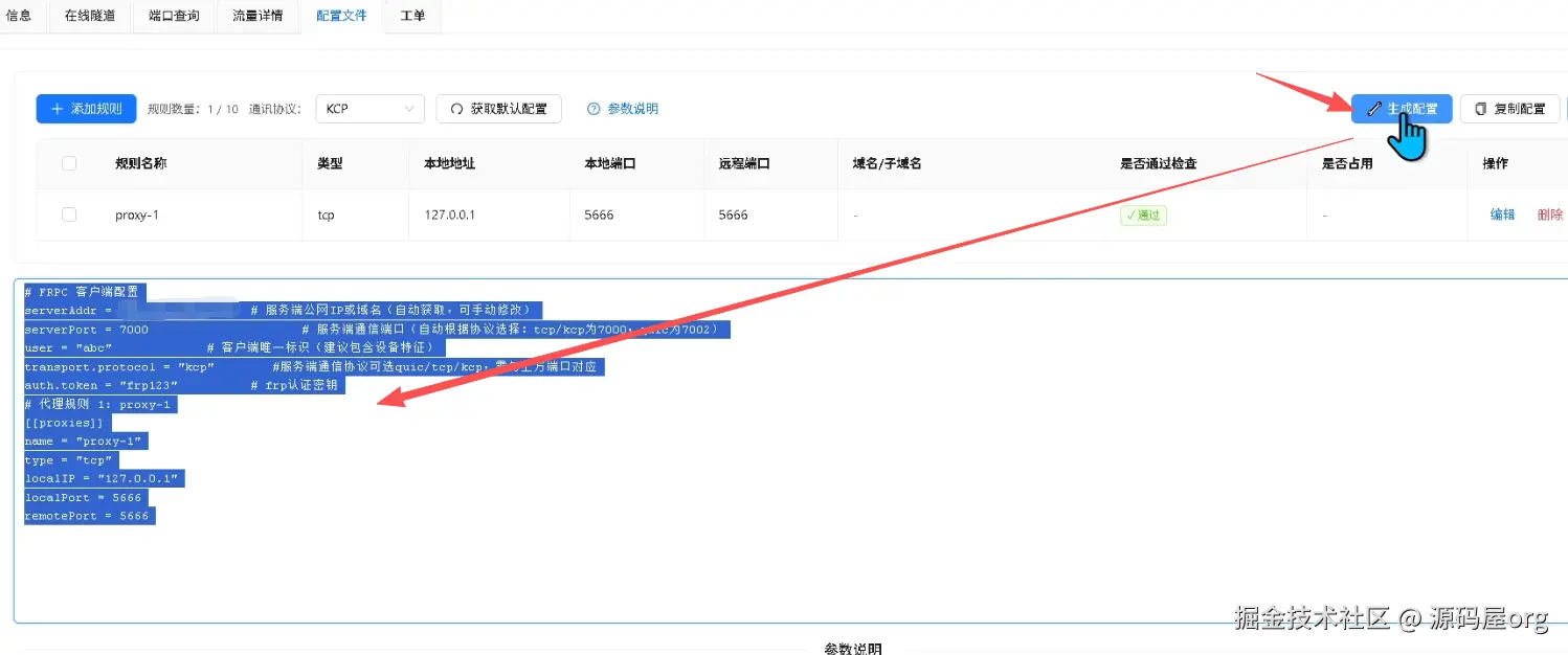 image-20260228142404325