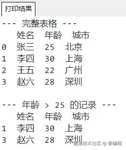 QQ截图20251231150536