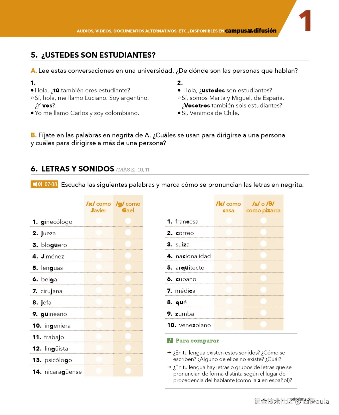 Aula internacional Plus 1.1-56页 _page-0022.jpg