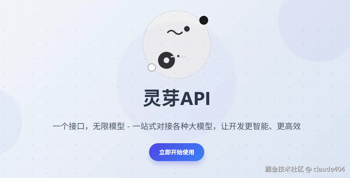 ScreenShot_2026-04-28_164720_392.png