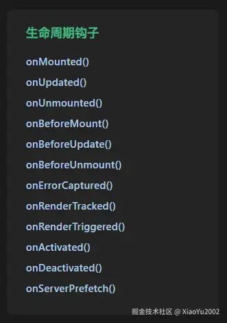MDN文档对thenable的描述