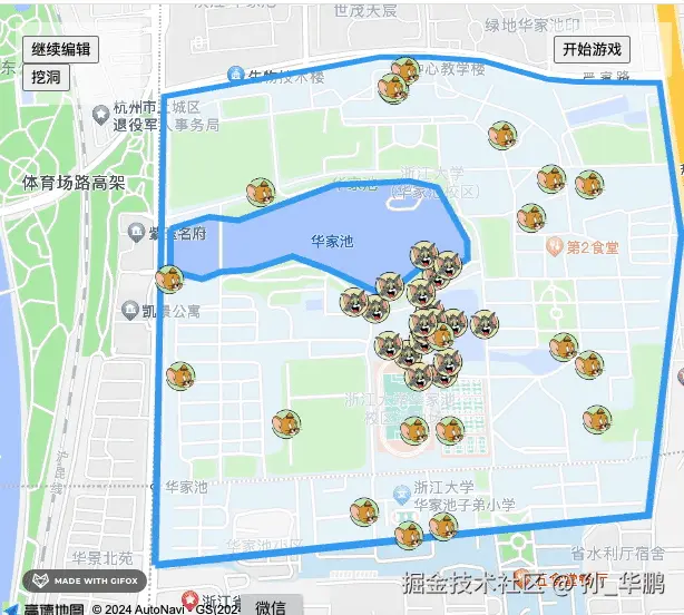 7 角色动起来.gif