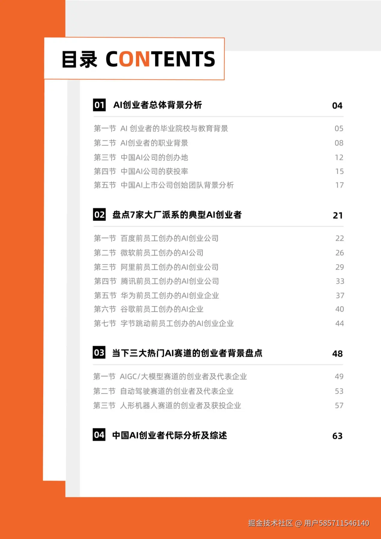 图片52.png