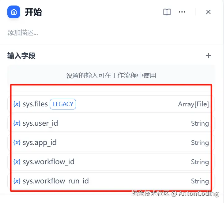 image-20250215010937490