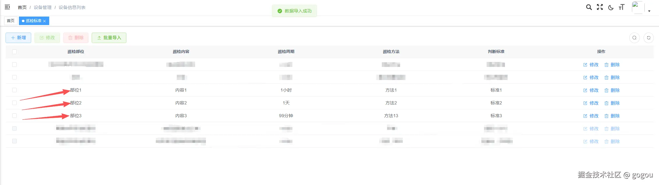 wechat_2025-09-05_115730_884.png