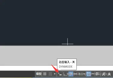 CAD2019如何打开动态输入