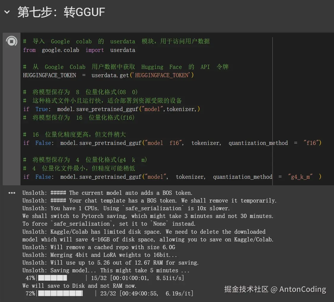 image-20250312004358784