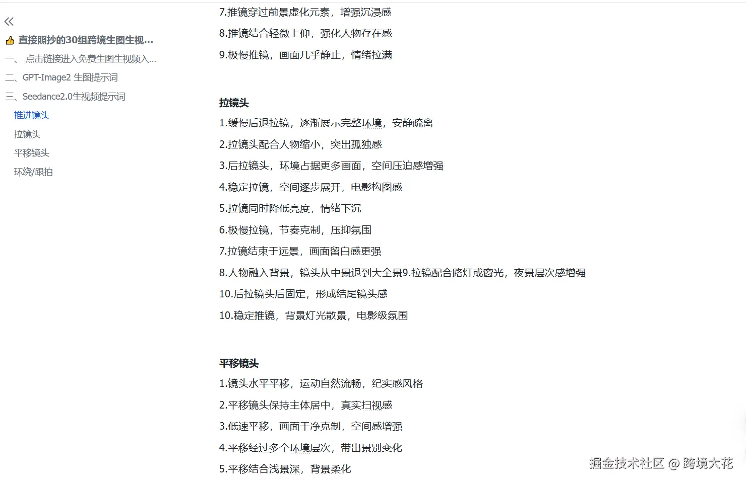 5060458d-1029-443a-8ffc-97ac81824147.png