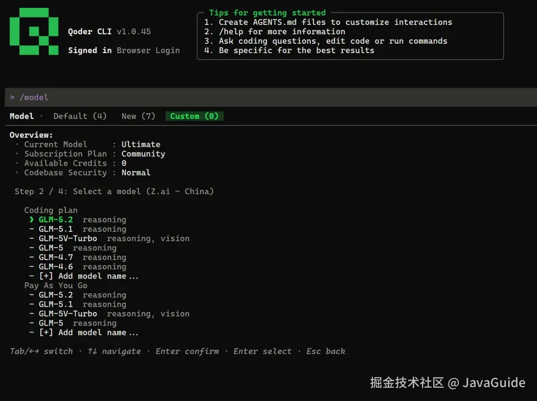 自定义模型(3)