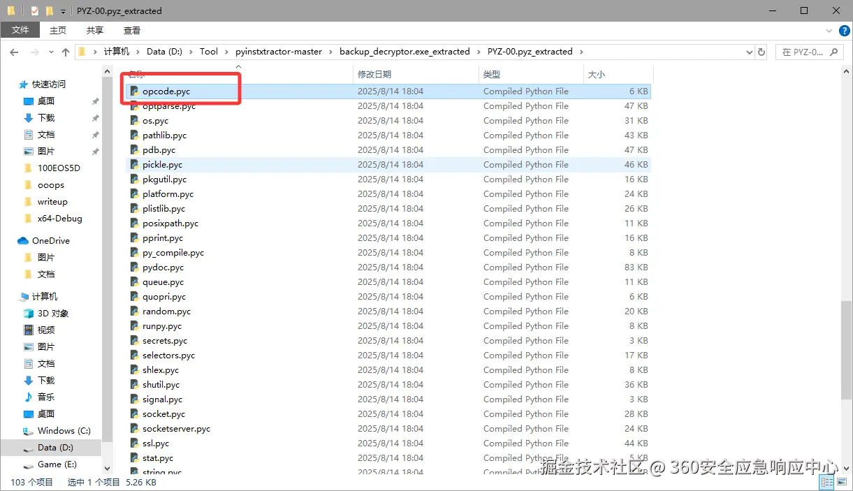 image-20250814180816288