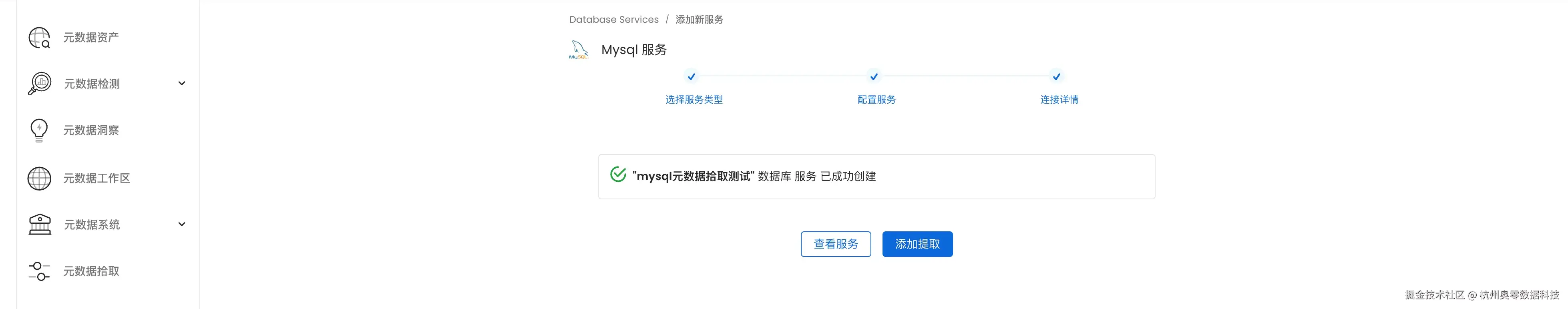 页面4.6.3.png