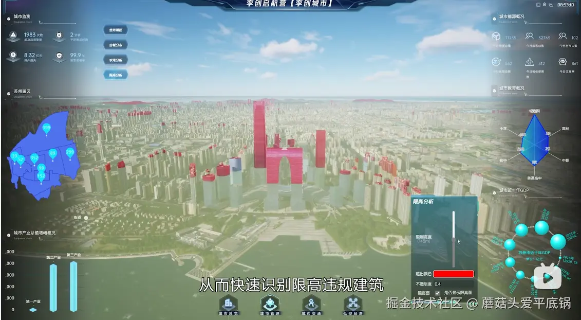 image-20250409163506035.png
